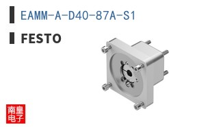 EAMM-A-D40-87A-S1