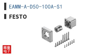 EAMM-A-D50-100A-S1