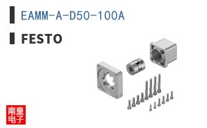 EAMM-A-D50-100A