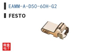 EAMM-A-D50-60H-G2