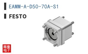 EAMM-A-D50-70A-S1