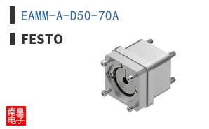EAMM-A-D50-70A