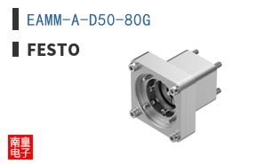 EAMM-A-D50-80G