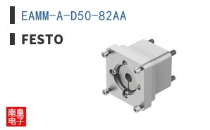 EAMM-A-D50-82AA