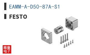 EAMM-A-D50-87A-S1