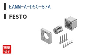 EAMM-A-D50-87A