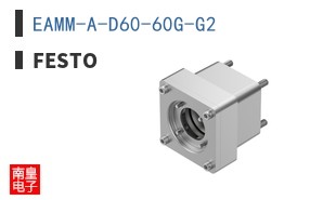 EAMM-A-D60-60G-G2
