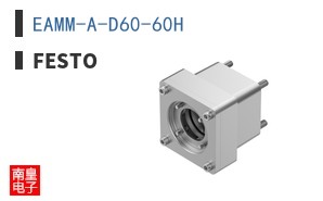 EAMM-A-D60-60H
