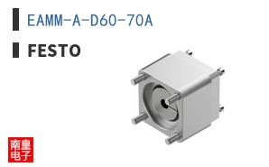 EAMM-A-D60-70A