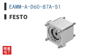 EAMM-A-D60-87A-S1