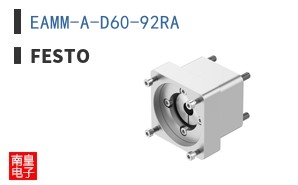 EAMM-A-D60-92RA