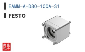 EAMM-A-D80-100A-S1