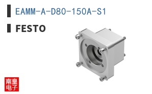 EAMM-A-D80-150A-S1