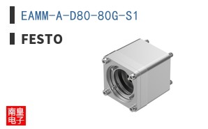 EAMM-A-D80-80G-S1