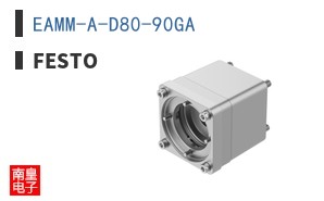 EAMM-A-D80-90GA