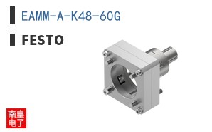 EAMM-A-K48-60G