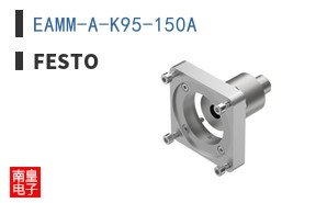 EAMM-A-K95-150A