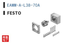 EAMM-A-L38-70A
