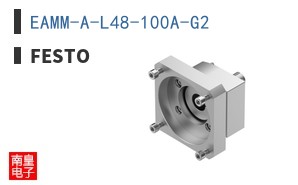 EAMM-A-L48-100A-G2