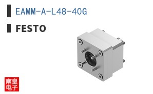 EAMM-A-L48-40G