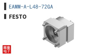 EAMM-A-L48-72GA
