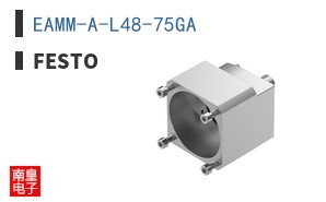 EAMM-A-L48-75GA