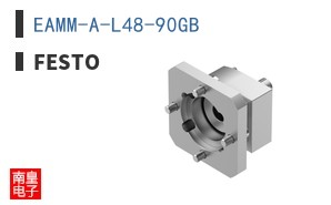 EAMM-A-L48-90GB