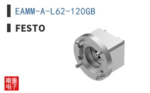 EAMM-A-L62-120GB