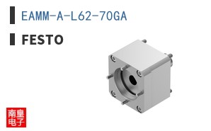 EAMM-A-L62-70GA
