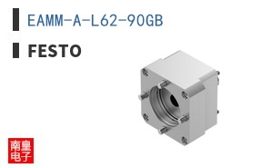 EAMM-A-L62-90GB