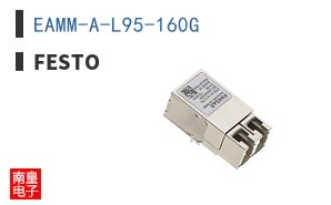 EAMM-A-L95-160G