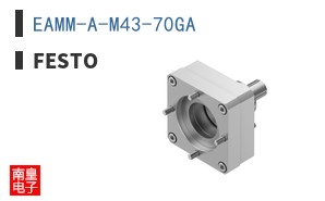 EAMM-A-M43-70GA