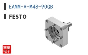 EAMM-A-M48-90GB