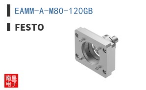 EAMM-A-M80-120GB