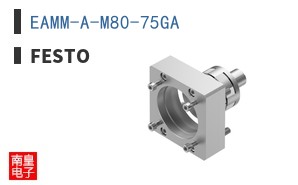 EAMM-A-M80-75GA