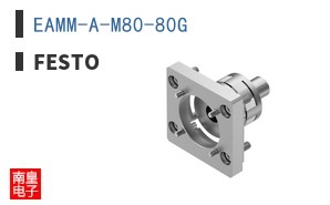 EAMM-A-M80-80G