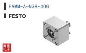 EAMM-A-N38-40G