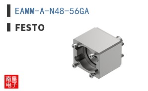 EAMM-A-N48-56GA