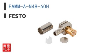 EAMM-A-N48-60H