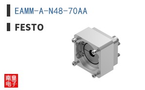 EAMM-A-N48-70AA