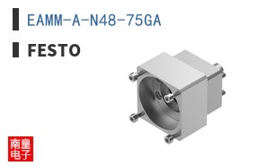 EAMM-A-N48-75GA