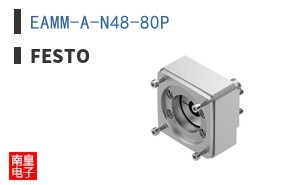 EAMM-A-N48-80P