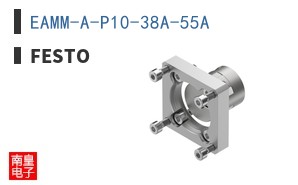 EAMM-A-P10-38A-55A
