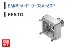 EAMM-A-P10-38A-60P