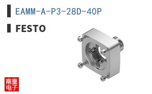 EAMM-A-P3-28D-40P