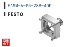 EAMM-A-P5-28B-40P