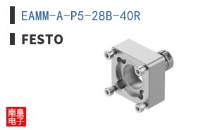 EAMM-A-P5-28B-40R