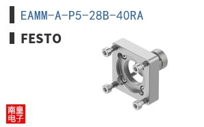 EAMM-A-P5-28B-40RA