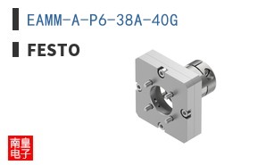 EAMM-A-P6-38A-40G