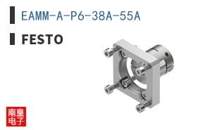 EAMM-A-P6-38A-55A